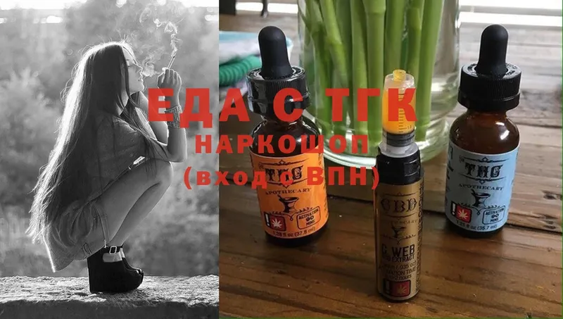 Cannafood марихуана Катав-Ивановск