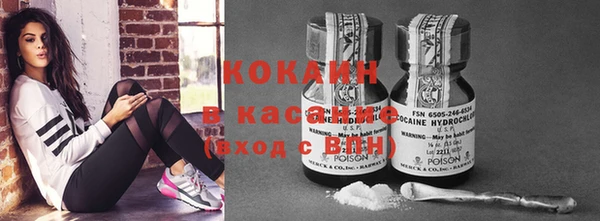 COCAINE Богданович