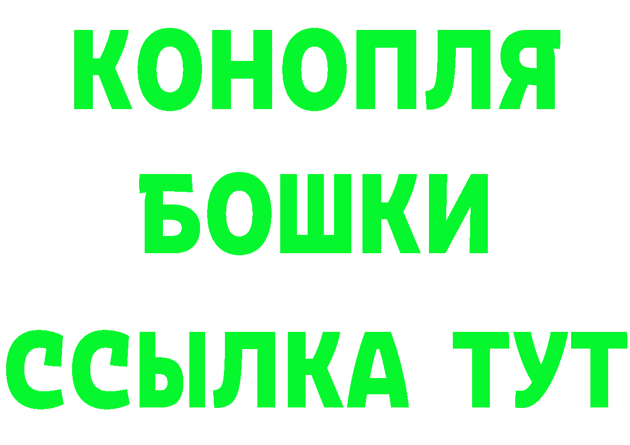 ГАШ Premium зеркало сайты даркнета гидра Катав-Ивановск