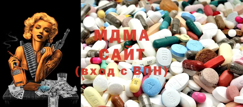 дарнет шоп  Катав-Ивановск  MDMA Molly 