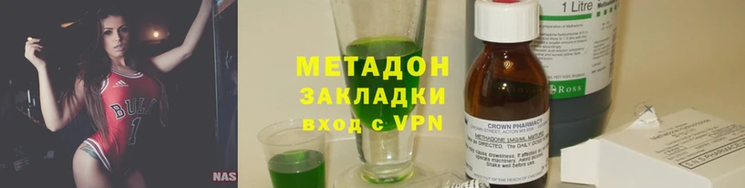 Метадон methadone  OMG ССЫЛКА  Катав-Ивановск 